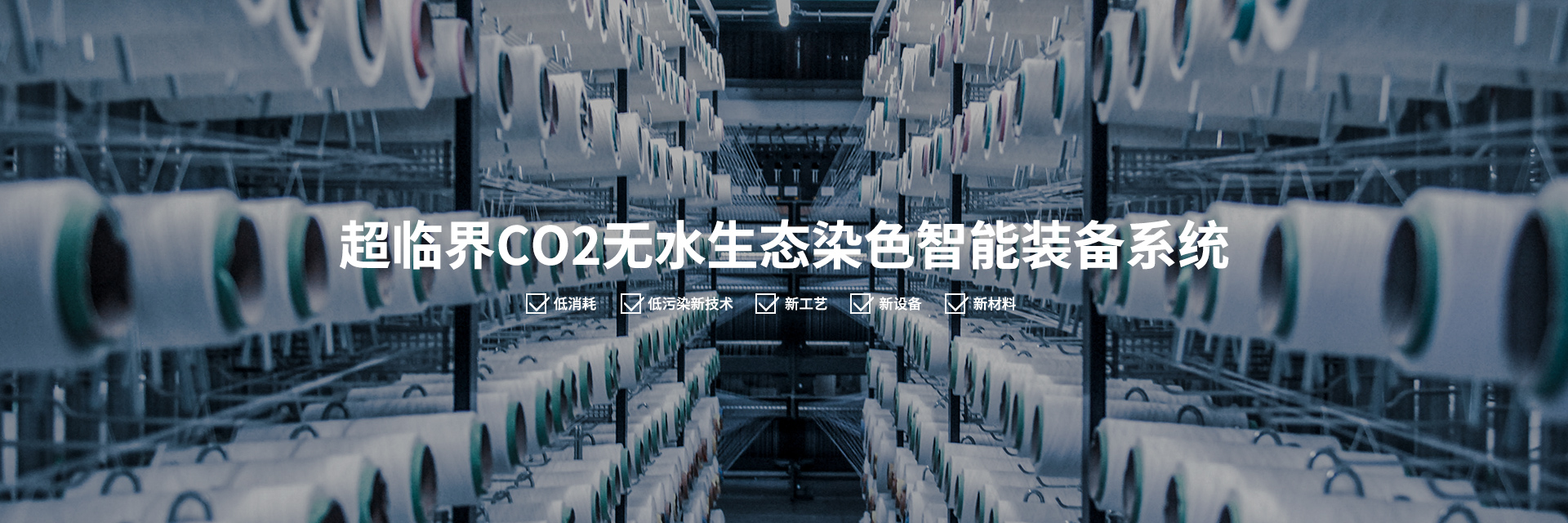 首页Banner海报二