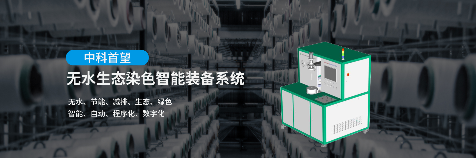 首页Banner海报一
